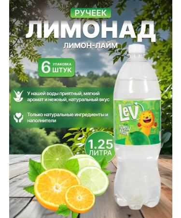 Hot Key Sweet drink sweet lev lemon-lam 1.25l