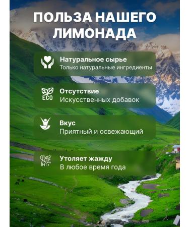 Hot Key Sweet drink sweet lev lemon-lam 1.25l - Buy Online on GoSupps.com