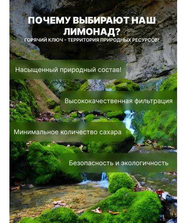 Hot Key Sweet drink sweet LEV Extra-Sitro 1.25l - Buy Online on GoSupps.com