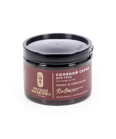 Russian cosmetics Body scrub rich oils tone and elasticity 440g 2 pcs - Buy Online on GoSupps.com