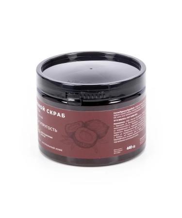 Russian cosmetics Body scrub rich oils tone and elasticity 440g 2 pcs - Buy Online on GoSupps.com