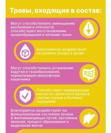 bee and man For the pancreas - Buy Online on GoSupps.com