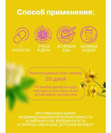 bee and man For the pancreas - Buy Online on GoSupps.com