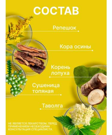 bee and man For the pancreas - Buy Online on GoSupps.com