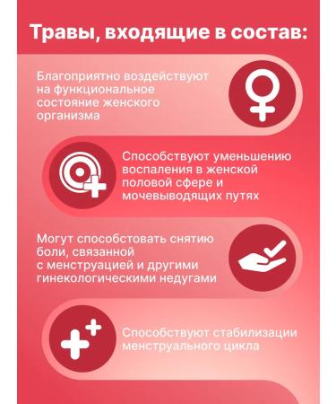 bee and man Gynecological collection - Buy Online on GoSupps.com