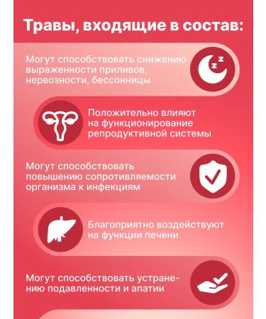 bee and man Gynecological collection - Buy Online on GoSupps.com