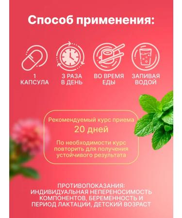 bee and man Gynecological collection - Buy Online on GoSupps.com