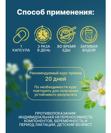 bee and man The cinquefoil is white - Buy Online on GoSupps.com