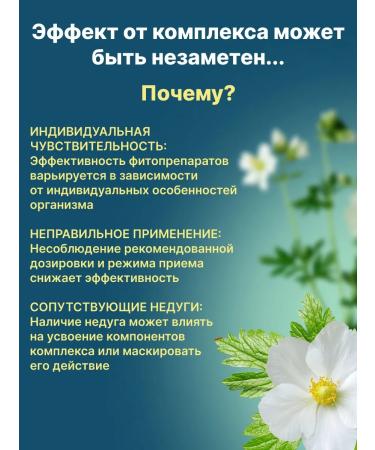 bee and man The cinquefoil is white - Buy Online on GoSupps.com