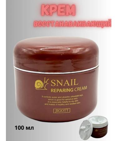 ASSALLE Facial cream restoring with mucin snail