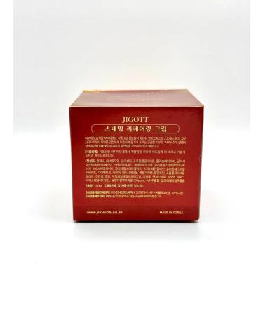 ASSALLE Facial cream restoring with mucin snail - Buy Online on GoSupps.com