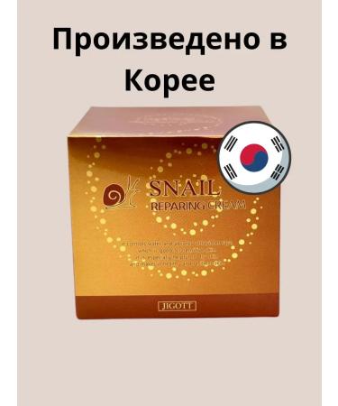KsyLux Facial cream with mucin snail - Buy Online on GoSupps.com
