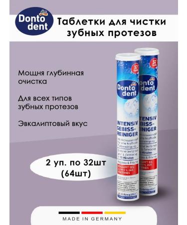 Dontodent Tablets for cleaning dentures 2 units. 32pcs each