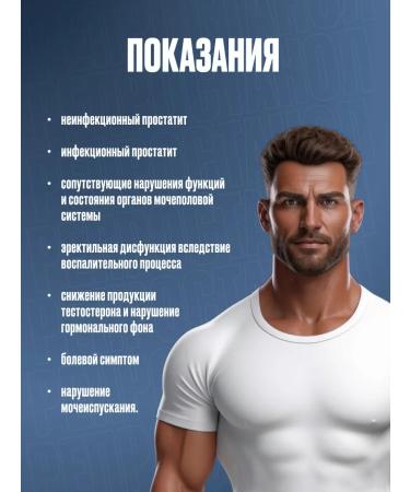 Sashera Reprostanol strong hazel from prostatitis for men 40 sache - Buy Online on GoSupps.com