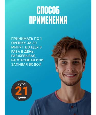 Sashera honey Pantomax Pantovoy for men Strong hazel 150 dragees - Buy Online on GoSupps.com