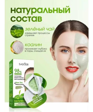 Hydrogel face mask A set of clay masks - Buy Online on GoSupps.com