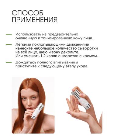 Renew Laboratory Anti-acne face serum - Buy Online on GoSupps.com