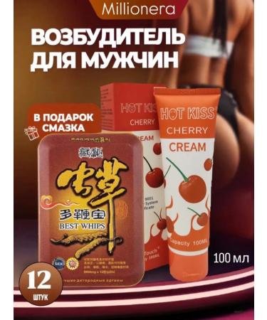 Millionaire The causative agent of the Best VIPS is fast for potency