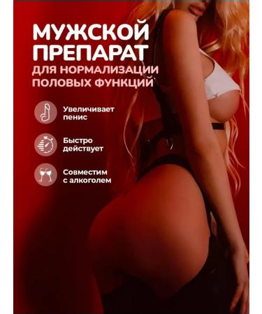 Millionaire The causative agent of the Best VIPS is fast for potency - Buy Online on GoSupps.com