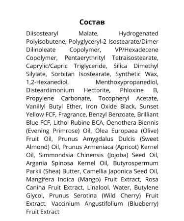 tocobo Tint oil-plaster for the lip 07 plum jam - Buy Online on GoSupps.com