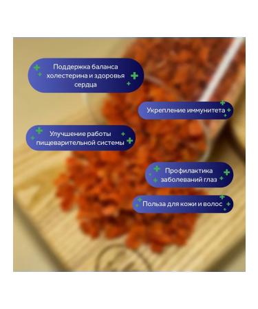 Relish Dried carrot 10-10 mm variety a 1000 gr - Buy Online on GoSupps.com