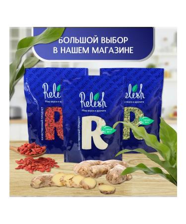 Relish Dried carrot 10-10 mm variety a 1000 gr - Buy Online on GoSupps.com