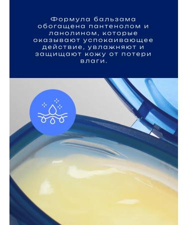 Vaseline Natural petroleum jelly for lips faces and bodies MEN Fresh 250 ml - Buy Online on GoSupps.com