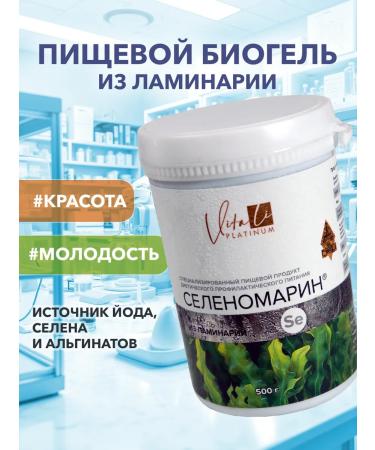 Coodle Gel from Laminaria with Selena Selenomarin 6*500 ml