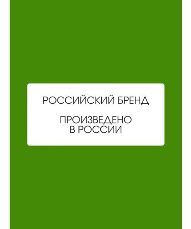 Renew Laboratory Gel for point application from rashes Anti-oakne - Buy Online on GoSupps.com