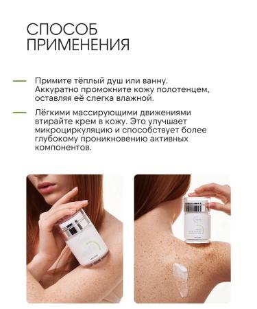 Renew Laboratory Body cream from rashes Anti-oakne - Buy Online on GoSupps.com