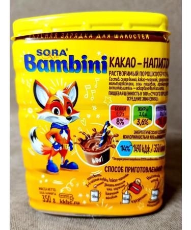 Cocoa drink La Sora Bambini 350g - Buy Online on GoSupps.com