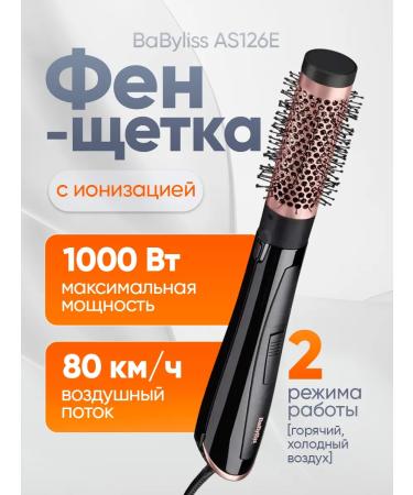 Babyliss Hairbit sheet AS126