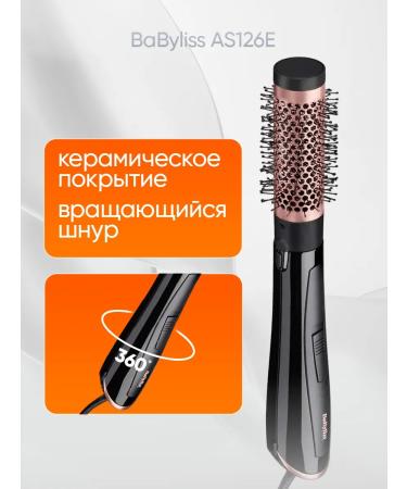 Babyliss Hairbit sheet AS126 - Buy Online on GoSupps.com