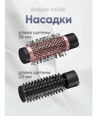 Babyliss Hairbit sheet AS126 - Buy Online on GoSupps.com