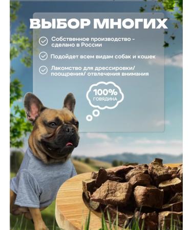 Athos the Dog Light beef 50 grams - Buy Online on GoSupps.com