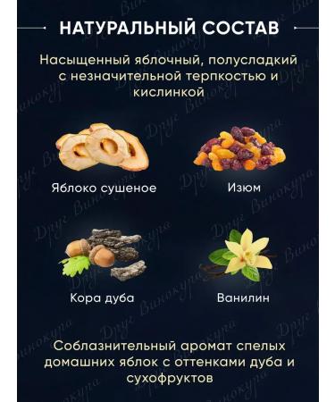 Altai distiller Set for insisting calvados apple - Buy Online on GoSupps.com