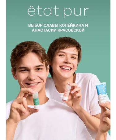 Etat Pur Salicylic acid serum 2% for problem skin - Buy Online on GoSupps.com