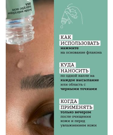 Etat Pur Salicylic acid serum 2% for problem skin - Buy Online on GoSupps.com