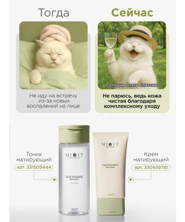 MIXIT Moisturizing face washing gel - Buy Online on GoSupps.com