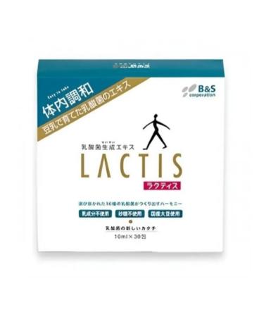 Lactis lactorbacterium Japan - Buy Online on GoSupps.com