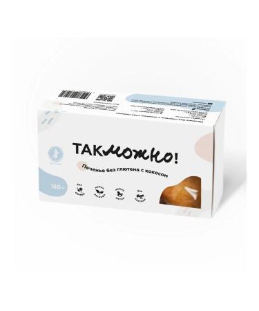 This is possible Coconut gluten -free cooking "So can" without sugar