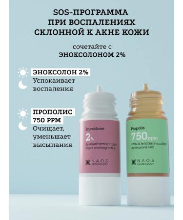 Etat Pur Serum with propolis to reduce imperfections 15 ml - Buy Online on GoSupps.com