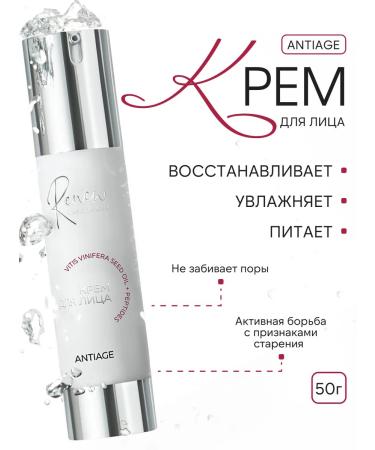 Renew Laboratory Face cream Antiage