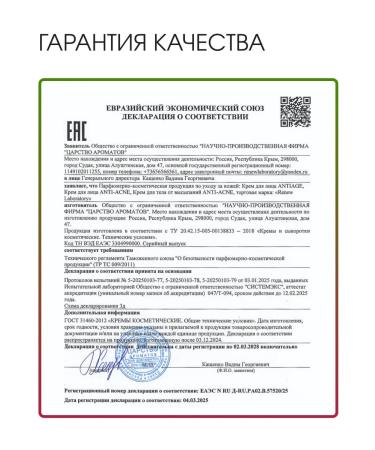 Renew Laboratory Face cream Antiage - Buy Online on GoSupps.com