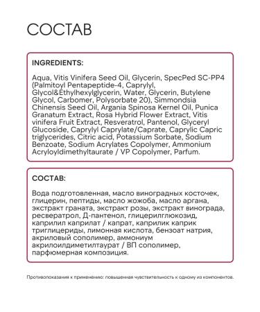 Renew Laboratory Face cream Antiage - Buy Online on GoSupps.com