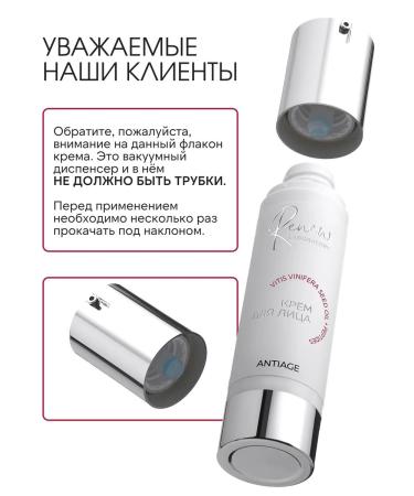 Renew Laboratory Face cream Antiage - Buy Online on GoSupps.com