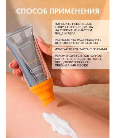 NiceTop SUN SUPROD CREAM 50+ for the face and body - Buy Online on GoSupps.com