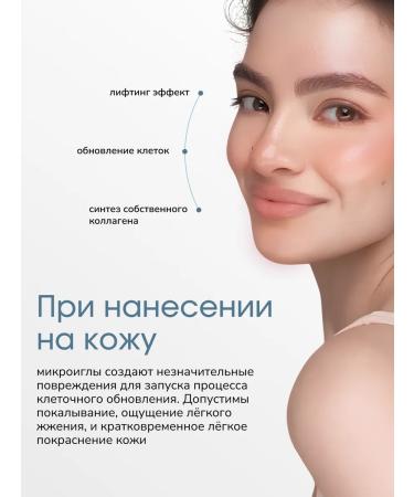 LAB Anti -aging face cream with microelaces 50 ml - Buy Online on GoSupps.com