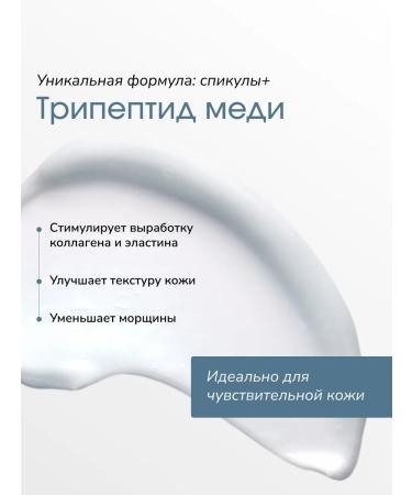 LAB Anti -aging face cream with microelaces 50 ml - Buy Online on GoSupps.com