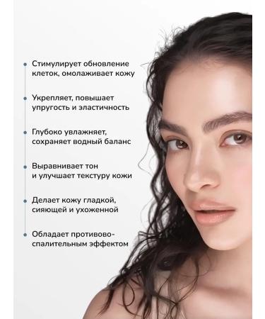 LAB Anti -aging face cream with microelaces 50 ml - Buy Online on GoSupps.com